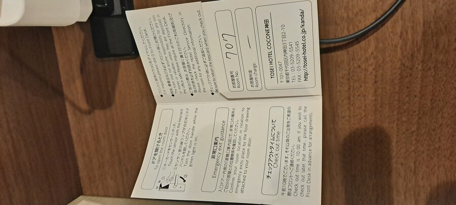 홀로 떠난 첫 해외여행(도쿄 4박 5일)-1_5.jpg