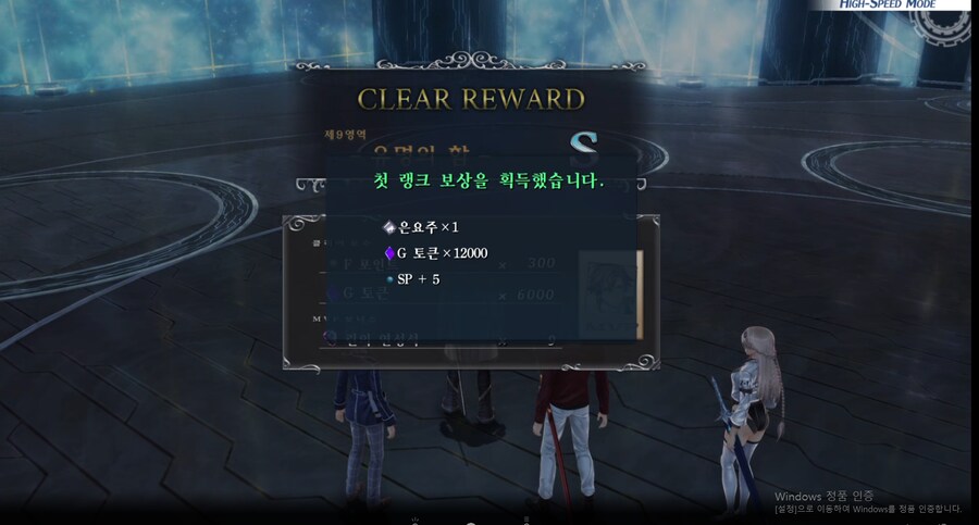마지막 보상이. 매우 짜네요 은요주가 멈니까.. ㅋㅋㅋㅋㅋㅋ_1.png