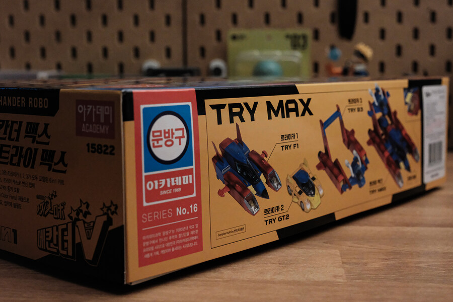 아카데미과학 메칸더V 언박싱 및 사출킷 리뷰_5.jpg