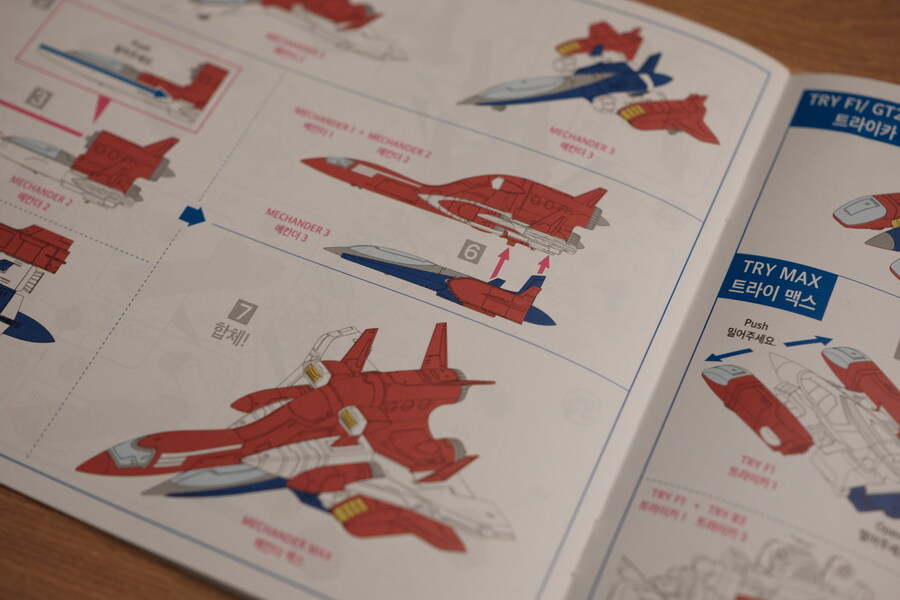 아카데미과학 메칸더V 언박싱 및 사출킷 리뷰_17.jpg