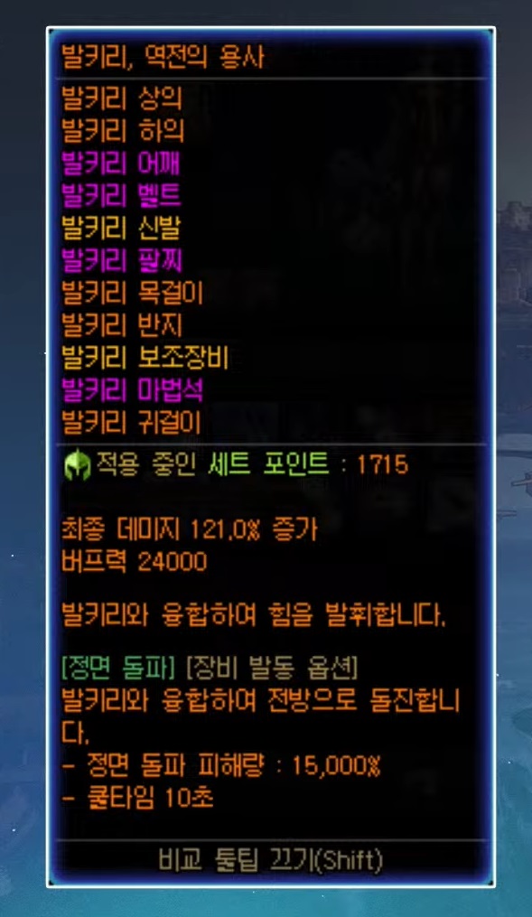 [던파] 던전앤파이터 중천 준비 디렉터 방송 총정리: 10월 19일_6.jpg