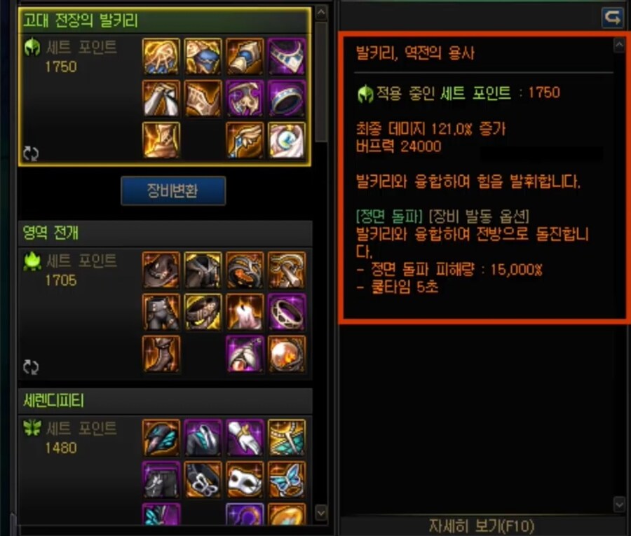 [던파] 던전앤파이터 중천 준비 디렉터 방송 총정리: 10월 19일_7.jpg