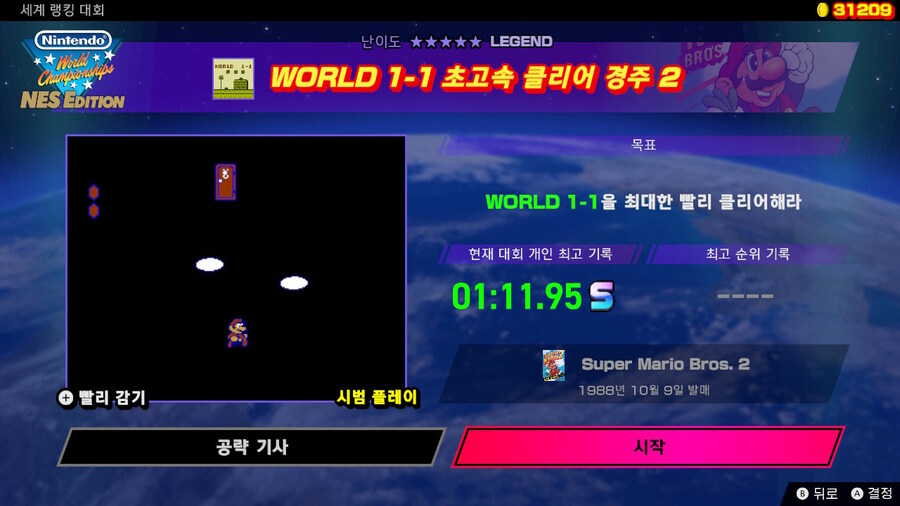 제14회 세계 랭킹 대회(2024/10/21 (월) 17:59까지)_6.jpg