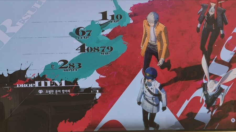 마그 노가다하는법 (대략 30렙 이후)_2.jpg