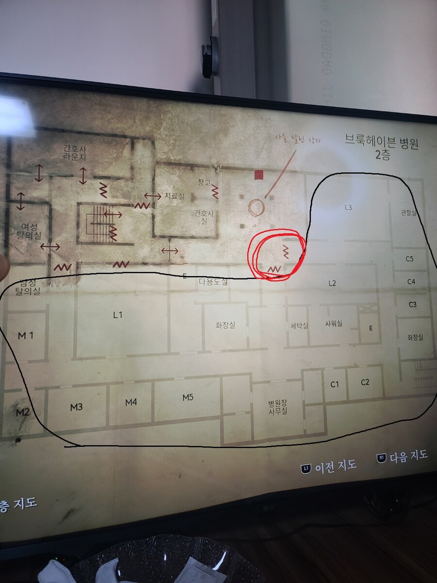 이면세계 병원 수집품 주의하세요...;; 질문도 있음 ㅠㅠ_1.jpg