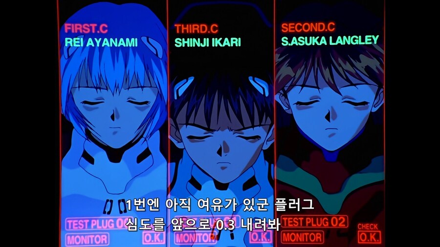 [에반게리온] 09. 싱크로율은 무엇일까?_4.jpg