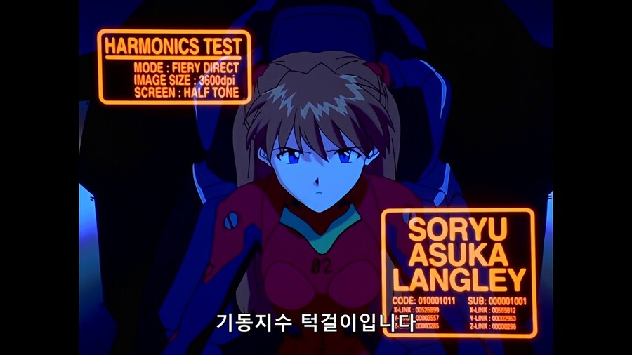 [에반게리온] 09. 싱크로율은 무엇일까?_17.jpg