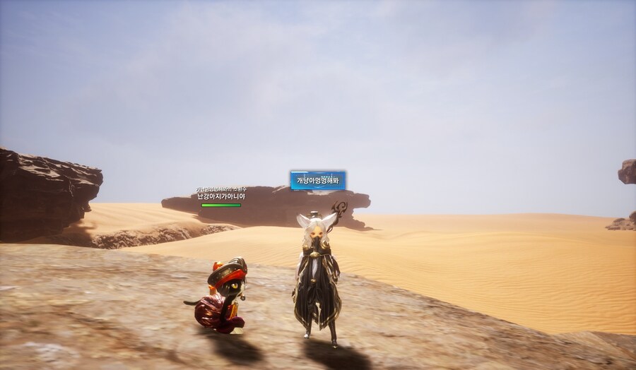 블소) 옷 괜찮네_1.jpg