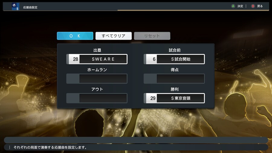 토쿄 야쿠르트 스왈로즈 응원가 공유합니다._4.jpg