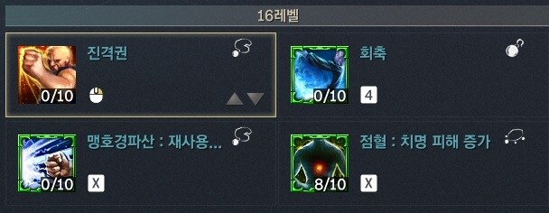 블소,장문) 네오 클래식 성장 컨텐츠가 대가리 잘 굴린 이유_3.jpg