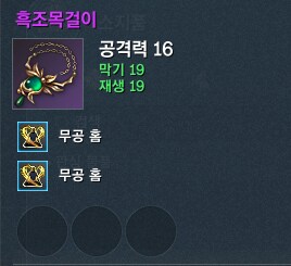 블소,장문) 네오 클래식 성장 컨텐츠가 대가리 잘 굴린 이유_11.png