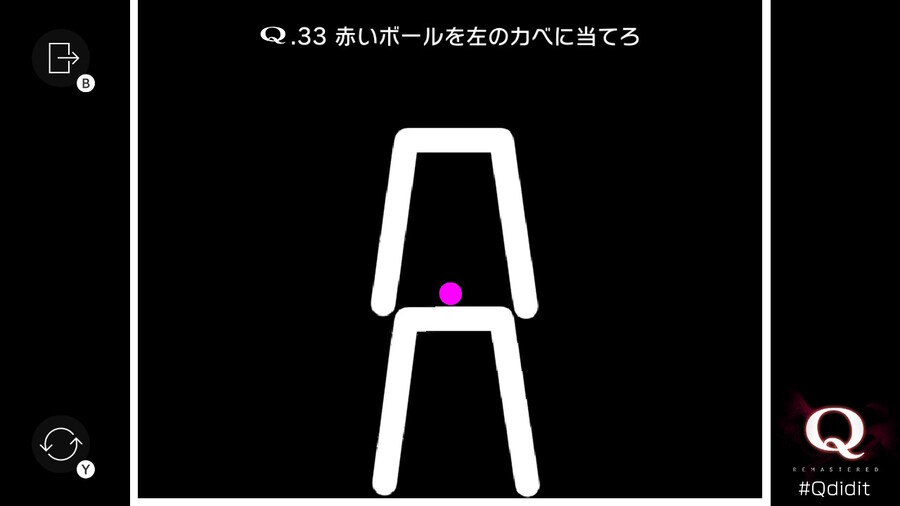 Qremastered) TERTIARY 2 후반부 공략_3.jpg