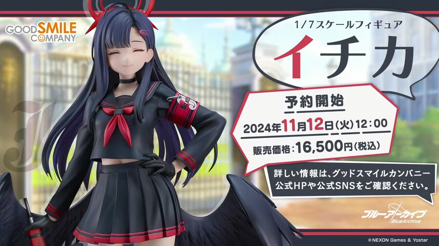 블루 아카이브(日) 블루아카 라이브, 게임 외 최신정보 등_4.png