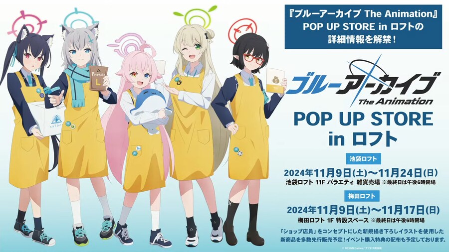 블루 아카이브(日) 블루아카 라이브, 게임 외 최신정보 등_14.png