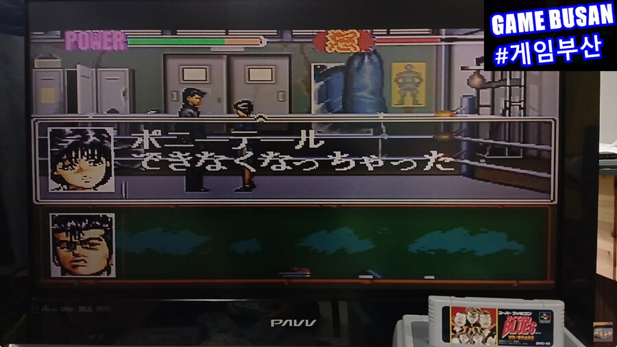 레트로 게임부산 슈퍼패미콤 로쿠데나시 블루스 (비바 블루스) 학원폭력 만화_5.png