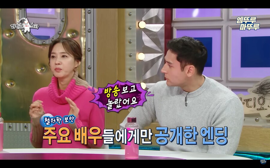 전설의 지붕 뚫고 하이킥 결말에 대한 출연진들의 생각_4.png