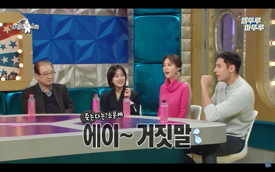 전설의 지붕 뚫고 하이킥 결말에 대한 출연진들의 생각_6.png