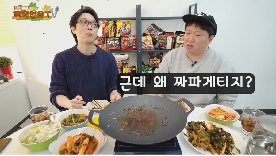 짜파게티는 사실 스파게티에 가깝다.jpg_1.jpg