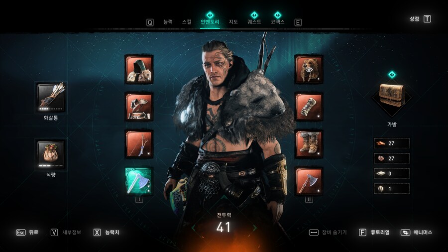 발할라 전투력 39로 고넬린 잡았는데_1.png