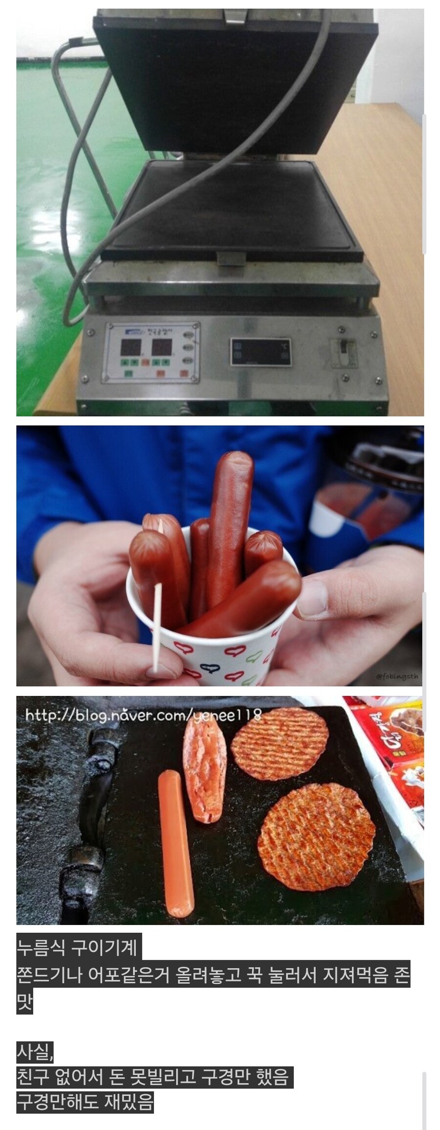 90년대생 문방구 공감.jpg_1.jpg