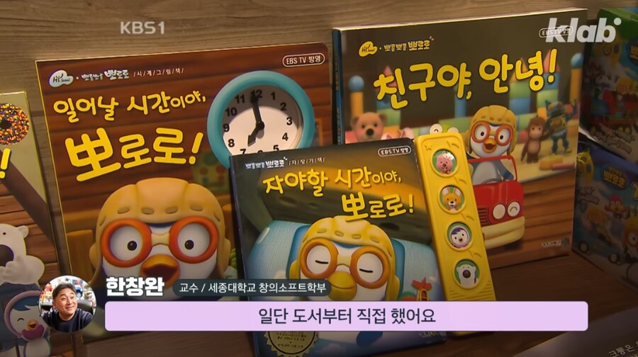 하츄핑 회사가 적자인 이유 ㄷㄷㄷㄷㄷㄷ.jpg_12.png