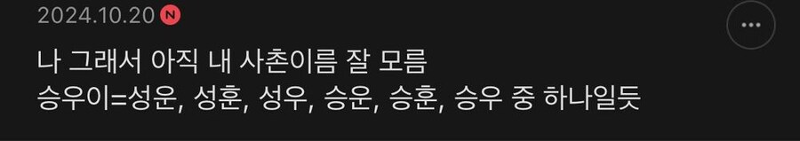 한국 여행온 일본인이 시골서 길을 못찾은 이유.jpg_2.jpg