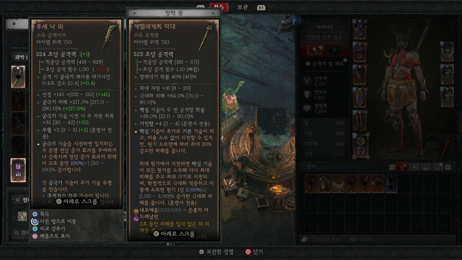 드디어 케펠레케 얻었습니다_1.jpg