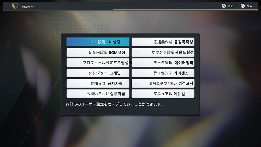 프로야구 스피리츠 2024-2025 옵션해석 01_1.jpg