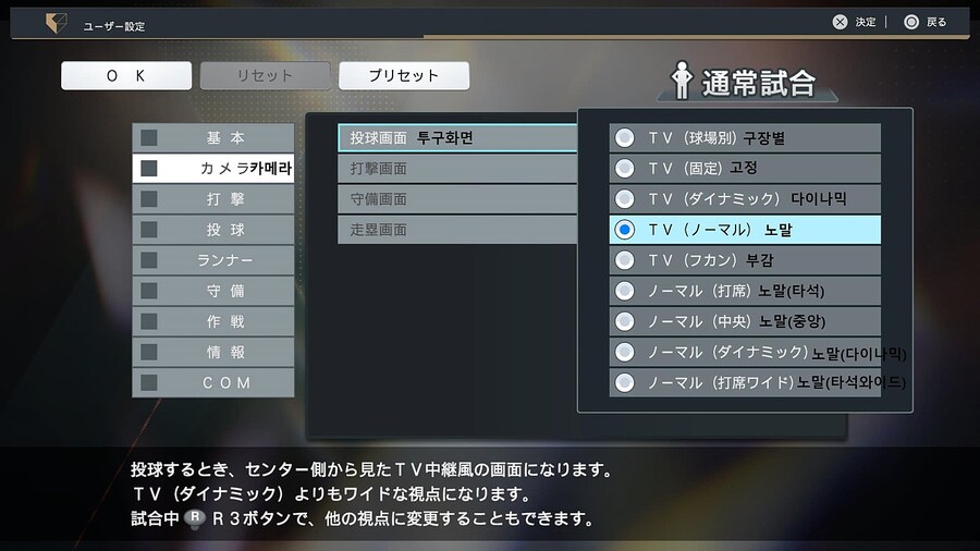 프로야구 스피리츠 2024-2025 옵션해석 01_9.jpg