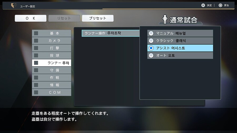 프로야구 스피리츠 2024-2025 옵션해석 02_3.jpg