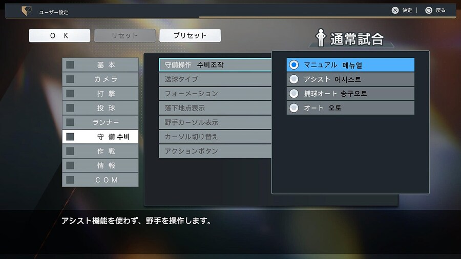 프로야구 스피리츠 2024-2025 옵션해석 02_4.jpg