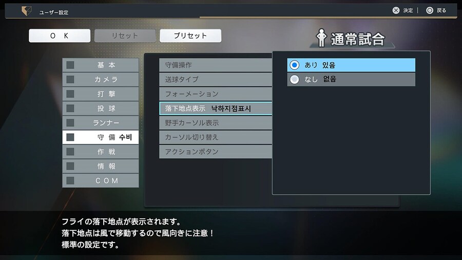 프로야구 스피리츠 2024-2025 옵션해석 02_7.jpg