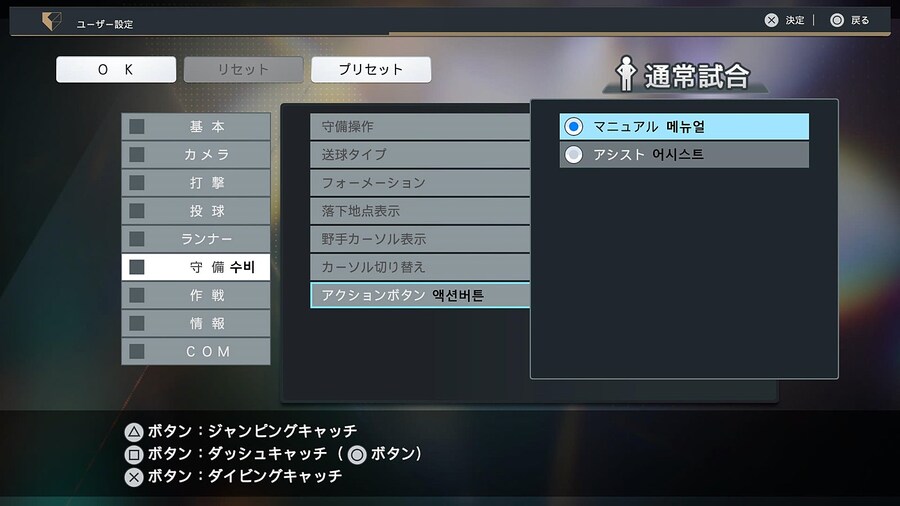 프로야구 스피리츠 2024-2025 옵션해석 02_10.jpg