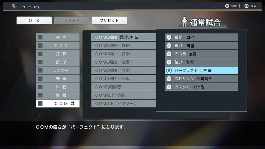 프로야구 스피리츠 2024-2025 옵션해석 02_18.jpg