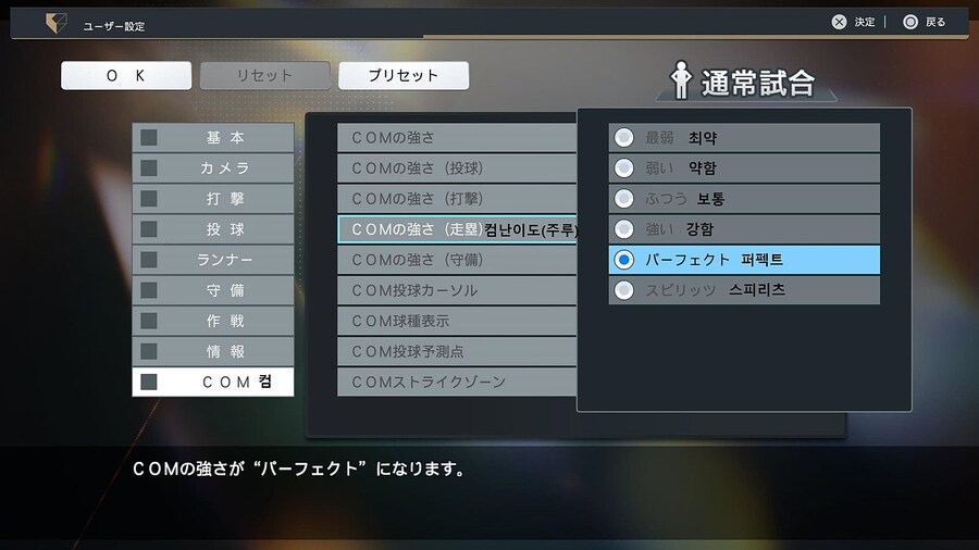 프로야구 스피리츠 2024-2025 옵션해석 03_1.jpg