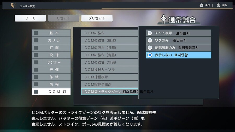 프로야구 스피리츠 2024-2025 옵션해석 03_6.jpg