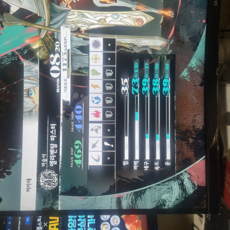 엘레멘트 마스터 겁나좋네요_2.jpg