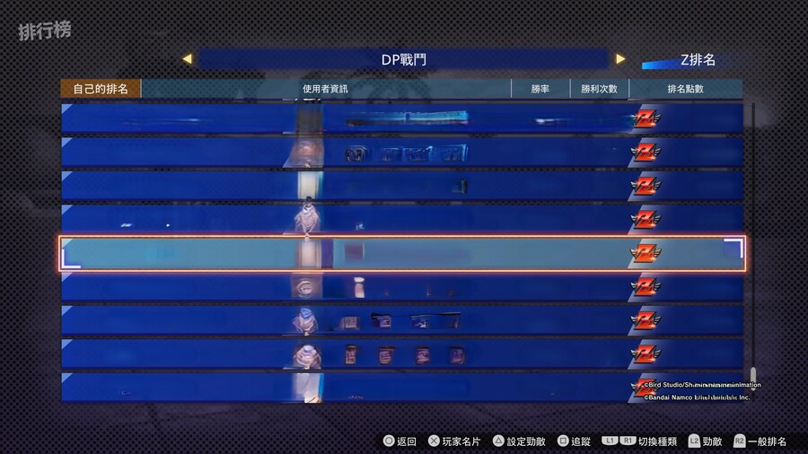 플스 z랭 달성_2.jpg