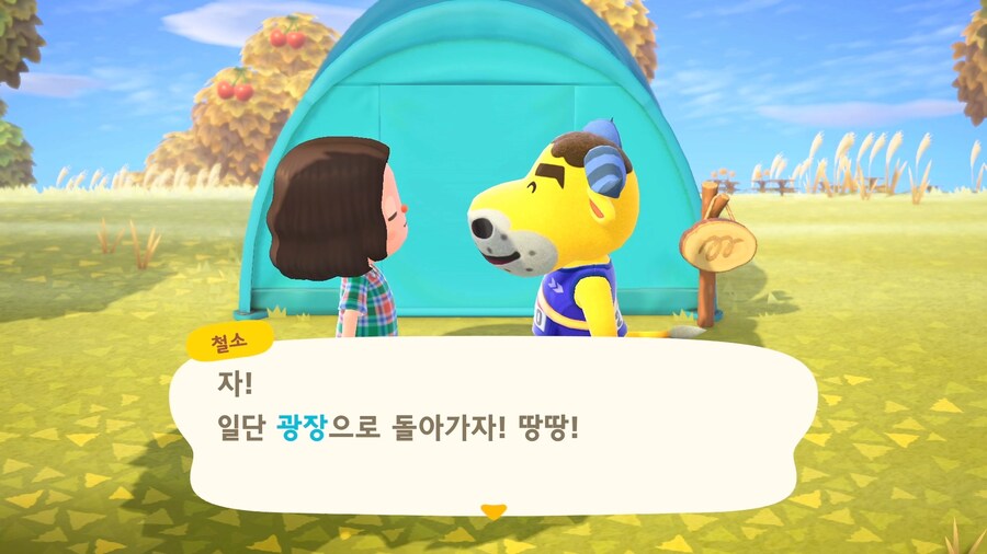 [동물의 숲] 이런 섬 가지고 싶어요!_15.jpg