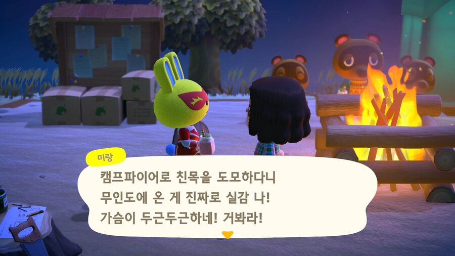 [동물의 숲] 이런 섬 가지고 싶어요!_27.jpg