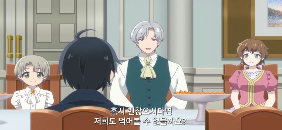 [이세계 느긋한 기행]평범한 젤리_5.jpg