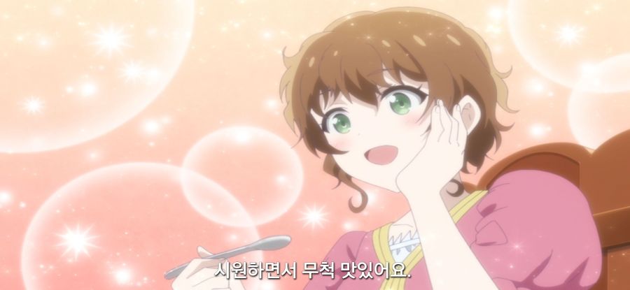 [이세계 느긋한 기행]평범한 젤리_10.jpg