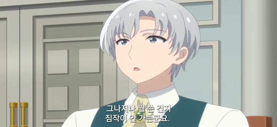 [이세계 느긋한 기행]평범한 젤리_14.jpg