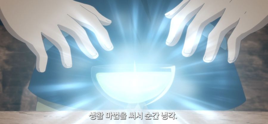 [이세계 느긋한 기행]평범한 젤리_27.jpg