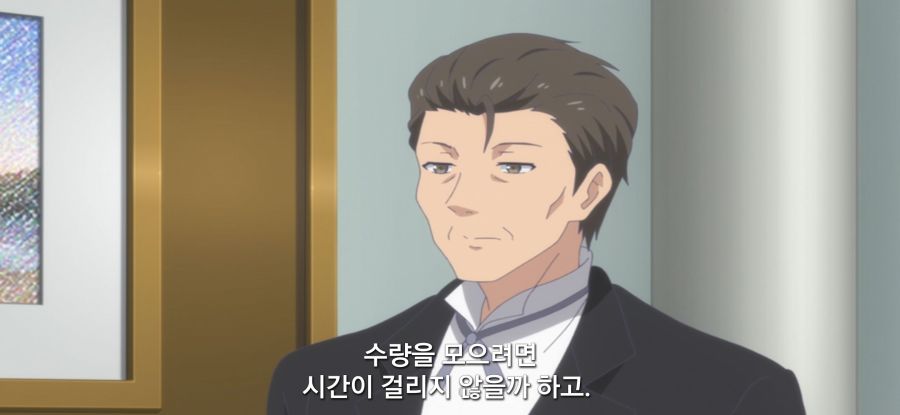 [이세계 느긋한 기행]평범한 젤리_40.jpg