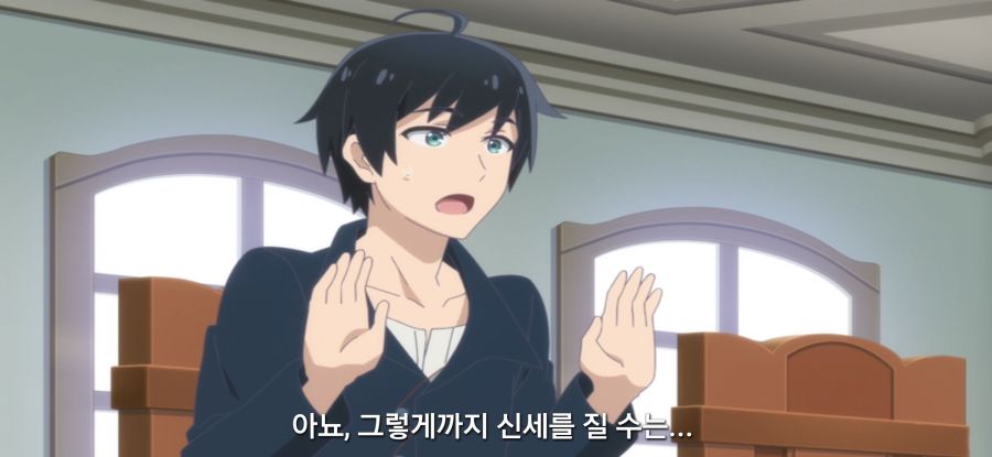 [이세계 느긋한 기행]평범한 젤리_44.jpg