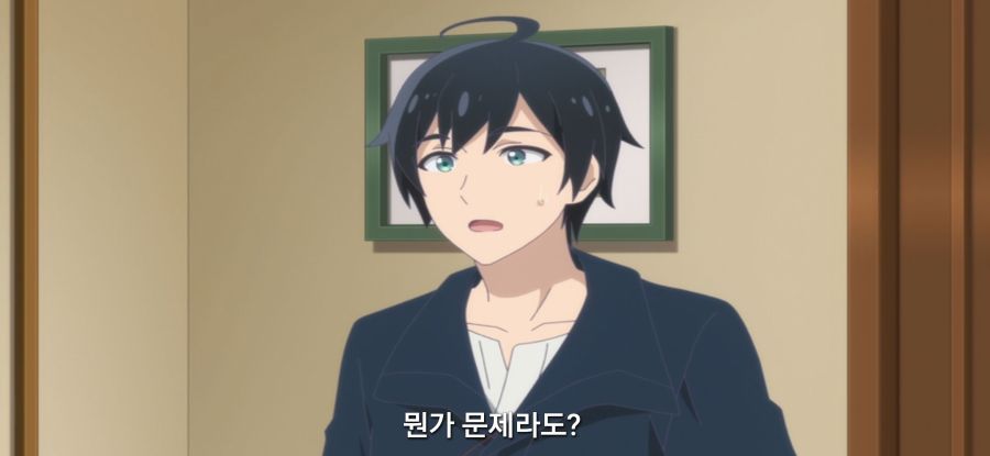 [이세계 느긋한 기행]평범한 젤리_53.jpg