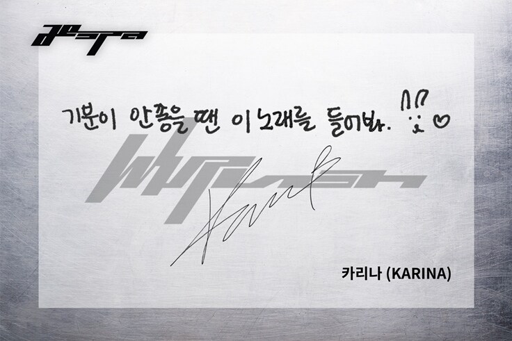 [에스파] 멜론 스포트라이트 인터뷰🙏🏻[Whiplash] 집중포인트✔️_3.jpg