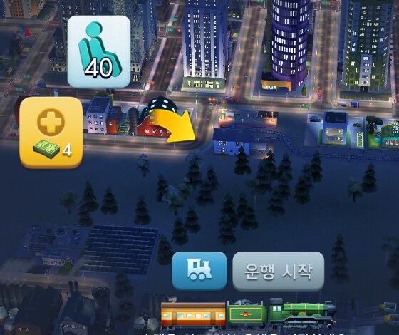 심시티 빌드잇 철도 질문드립니다._2.png