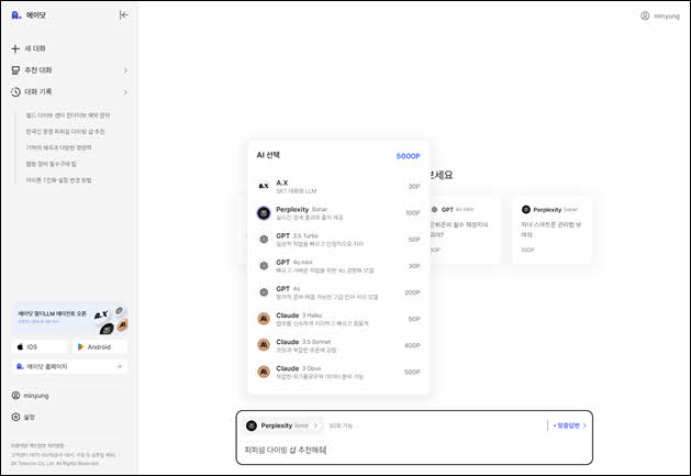 패스트파이브 주식회사 이미지